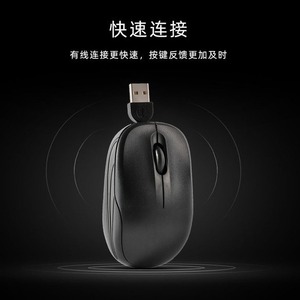 Mini <strong>Retractable</strong> Wired <strong>Mouse</strong> USB Optical Creative Gift Neutral <strong>Computer</strong> <strong>Mouse</strong> Portable Office <strong>Mouse</strong> - Product Image 4