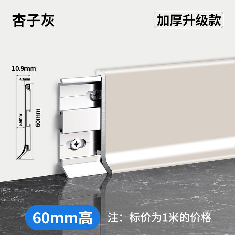 แอปริคอทแอช