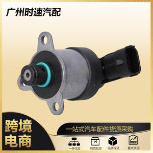 Régulateur de pression de carburant 1465ZS0004 pour soupapes DRV Hyundai Kia - Product Image 5