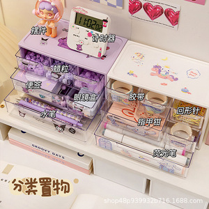Six Compartment Desktop <b>Storage</b> <b>Drawer</b> <b>Box</b> For Student Stationery Cosmetics Jewelry With Cute Design And Stackable Feature - Product Image 2