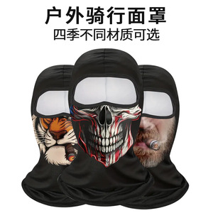 Hunter Full Face Motorcycle Mask Ice Silk Breathable Neck Protector Sun Protection Outdoor Cycling Mask Unisex - Product Image 3