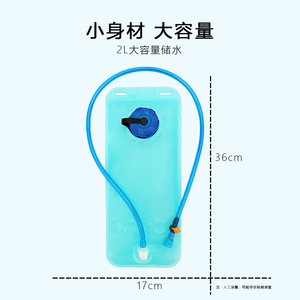 Yueli Portable 2L Hydration Bladder <b>Silicone</b> Water Reservoir With Adjustable <b>Tube</b> For Cycling And Outdoor Use - Product Image 2