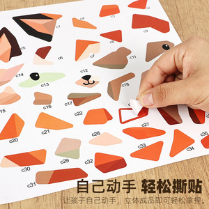 <span class=keywords><strong>Puzzle</strong></span> d'autocollants pour enfants, art 3D, <span class=keywords><strong>collage</strong></span>, peinture, bricolage, artisanat, 8 en 1, autocollants numérotés, jouet éducatif, à partir de 3 ans, préscolaire - Product Image 3