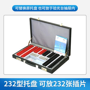 Boîte de rangement pour verres de lunettes Keyou 477x298x32mm, en plastique, pour verres d'essai, pour usage en optométrie - Product Image 2