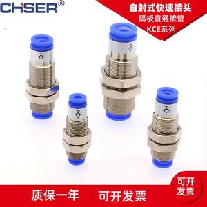SMC Type KCE Pneumatic <b>Quick</b> <b>Connector</b> Straight-Through Partition with Self-Sealing for Air Hoses for Vacuum Systems - Product Image 4