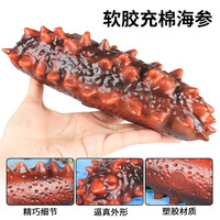 Modèle de simulation de fruits de mer yxs, concombre de mer en caoutchouc souple, aliments aquatiques, échantillons de plats d'hôtel, articles de présentation, accessoires, jouets, Liaon