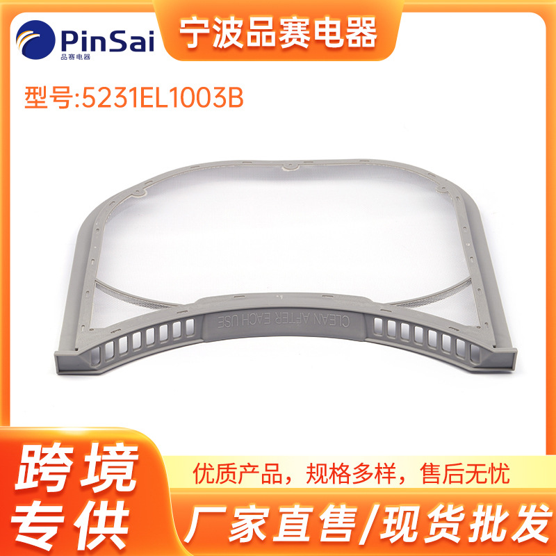 5231 E L 1003 B