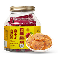 Gedroogde Passievrucht Schijfjes 2 Smaken 60% Natuurlijk Fruitpulp Kauwbaar Fruit Snack Clean Label Fruit Snoep voor Kinderen en Volwassenen