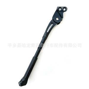 Soporte Lateral Ajustable para Bicicleta de Aleación de Aluminio, Montaje en Cuadro, Longitud 32-40cm, Modelos 1 2 3 4, Tamaño Extendido 5 - Product Image 5