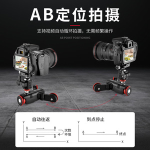 YELANGU Smart Camera Dolly With Built In Selfie Stick For Mobile <b>Phone</b> Wireless Remote <b>Control</b> - Product Image 5