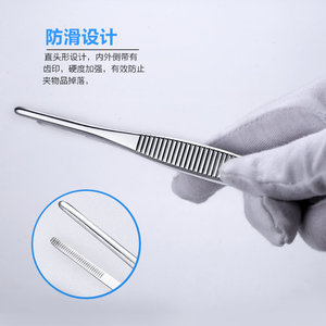 Pince à épiler en acier inoxydable 304 épaissi, résistante à l'iode, avec pointes rondes dentelées (type CR) pour une utilisation portable, droite - Product Image 1