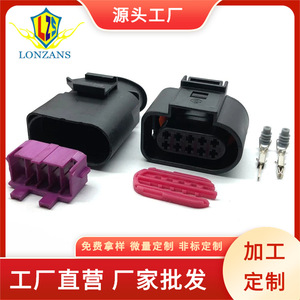 Connecteur étanche à 10 broches pour voitures Volkswagen 1J0973815 1J0973715, mâle et femelle, PBT noir, IP20, connecteurs auto - Product Image 5