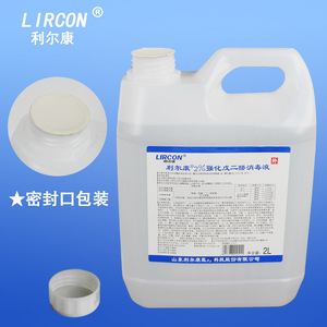 Désinfectant à base de glutaraldéhyde enrichi à 2 % Lircon 2L pour la stérilisation médicale et dentaire et l'élimination des algues d'aquarium - Product Image 2