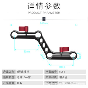 Z Shape Offset Mount <b>Clamp</b> Aluminum Alloy <b>Quick</b> <b>Release</b> Camera Rig Bracket Adapter - Product Image 4
