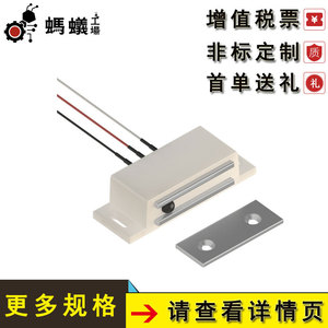 Loquet magnétique de porte en acier inoxydable, design industriel, pour porte, numéro de pièce 1102 - Product Image 3