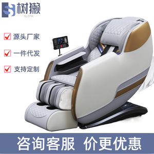 Home Massage Chair SL <b>Track</b> 4D Robotic Arm Full Body Electric Automatic Space Capsule Massage Sofa - Product Image 5