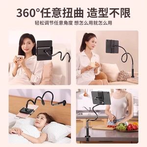 Mobile Phone Holder Lazy <b>Tablet</b> Holder Bedside Spiral Mobile Phone Clip Multi-functional Live Broadcast Mobile Phone Holder - Product Image 3