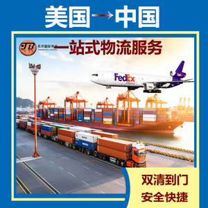 Guangdong Topbang International Logistics Transporte Marítimo Puerta a Puerta con Despacho de Aduanas e Impuestos Incluidos para China - Product Image 5
