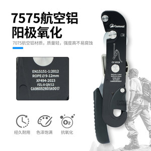 Descensor de escalada Camnal para cuerda de 9-12 mm, de aleación de aluminio, manual, para escalada en roca al aire libre. - Product Image 3