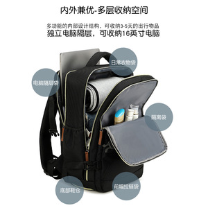 Mochila de Viaje 36-55L Impermeable Unisex Ligera para Viajes de Placer Color Sólido Primavera 2024 - Product Image 3