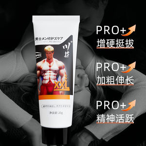 Gel Lubrificante Riparatore per Massaggi Maschili Chuanjing, Tubo da 20g, Lubrificante Avanzato per Migliorare la Durata e la Qualità del Rapporto Sessuale - Product Image 2