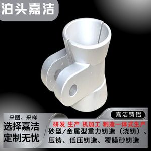 Boîte de distribution en aluminium moulé, accessoire pour équipement électrique industriel - Product Image 5