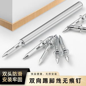 Clou de finition en acier à pointe acérée et tige lisse pour pose de plinthes, sans perçage - Product Image 3