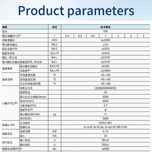For Load Cell S-type TSH 0.2T 0.3T 0.5T 1T 2T 5T - Product Image 4