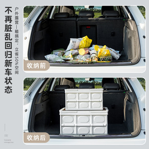 Outdoor Camping Storage Box Folding Wooden Lid Car Trunk Organizer Picnic Use - Product Image 4