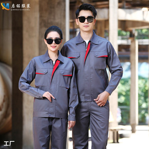 Conjunto de Ropa de Trabajo de Manga Larga, Algodón Azul, Uniformes de Fábrica y Taller, Resistentes al Desgaste, Absorbentes de Sudor, Talla Juvenil - Product Image 3