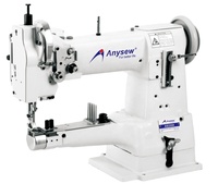 Machine à coudre industrielle à cylindre AS335A pour cuir