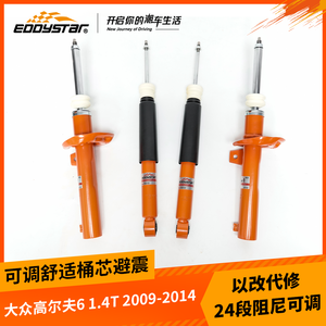 <span class=keywords><strong>Amortisseur</strong></span> réglable EDDYSTAR à 24 positions de réglage pour VW Golf 6 GTI <span class=keywords><strong>Scirocco</strong></span> R Magotan Passat Sagitar CC Sharan Touran - Product Image 5