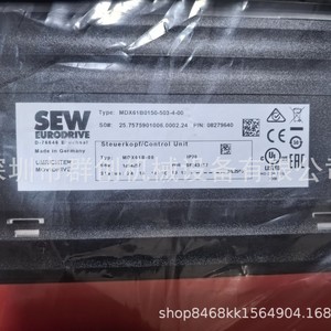 Variador de Frecuencia Sew Euromax MdX61B0150 Mc07B0300, 15A, 380V, Control Vectorial, IP20, Accionamiento Industrial - Product Image 3