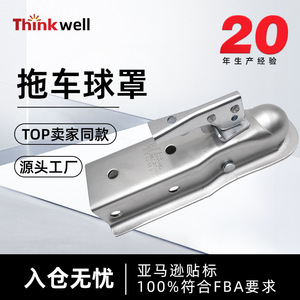 Acoplador de Bola para Remolque Thinkwell, de Acero al Carbono, Impermeable, Accesorio para Remolque - Product Image 4