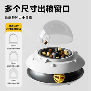 Cat <b>Interactive</b> <b>Toy</b> ABS Material Treat Dispensing Automatic Spinner <b>For</b> Kitten Self-Entertainment Educational <b>Pet</b> Play - Product Image 5