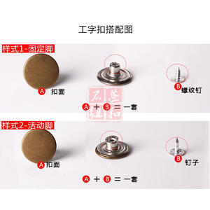The Second Button Metal T-shaped Jeans Button Round Brass Classic Style Clothing Jacket Fastener - Product Image 4