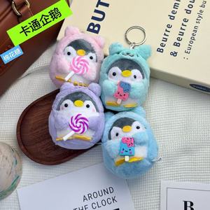 Pendentif pingouin sucette créatif de dessin animé, <span class=keywords><strong>poupée</strong></span> en peluche, pendentif de sac, <span class=keywords><strong>poupée</strong></span> en tissu, vente en gros - Product Image 3