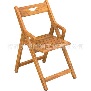 Fujian Bamboo And Wood Solid Wood <b>Folding</b> <b>Shower</b> Chair With Armrests And Backrest Minimalist Bathroom Safety <b>Stool</b> - Product Image 1