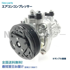 SUZUKI için kullanın her vagon DA64W DA64V 95200-58J00 95200-58J01 95200-58J10 95200-58J11 95200-58JA0 95200-58JA1 95200-58JA2 - Product Image 2