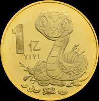 Promotion de jeux à pièces avec logo personnalisé Taux de pièces anciennes Prix des pièces anciennes en or pour la barre de jeux du Game Center