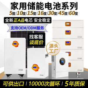 Sistema Solar Monocristalino de 60kW para Uso Doméstico, Fuera de la Red, con Batería de Almacenamiento de Energía, Todo en Uno, 20 Grados, 13 - Product Image 4