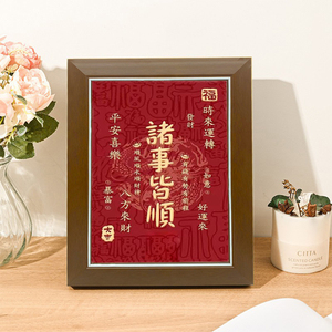 Cadre photo personnalisé avec broderie sur mesure, empreinte de main ou de pied de bébé, calligraphie, bénédiction, décoration de bureau, cadeau, cadre en bois - Product Image 4