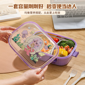 Cute Cartoon <b>Lunch</b> <b>Box</b> 201 Stainless Steel Rectangle With Lid Food Preservation Bento <b>Box</b> Student Cafeteria Packaging - Product Image 1