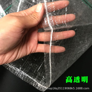 Sacs tissés en plastique transparent, épaisseur 38, capacité de charge 60 kg, pour usage agricole, emballage alimentaire, pommes de terre, patates douces - Product Image 2