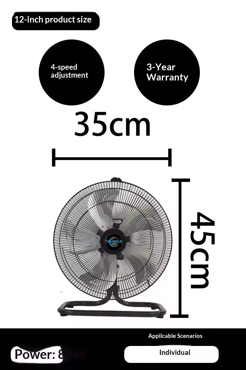 Ventilateur de sol 12 pouces [oscillation gauche-droite] avec quatre vitesses.