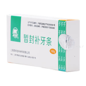 Rongxiang 100g Temporary <b>Plastic</b> Filling <b>Strips</b> Zinc Oxide Dental Cavity Gutta-Glucono-Sticks Material - Product Image 2