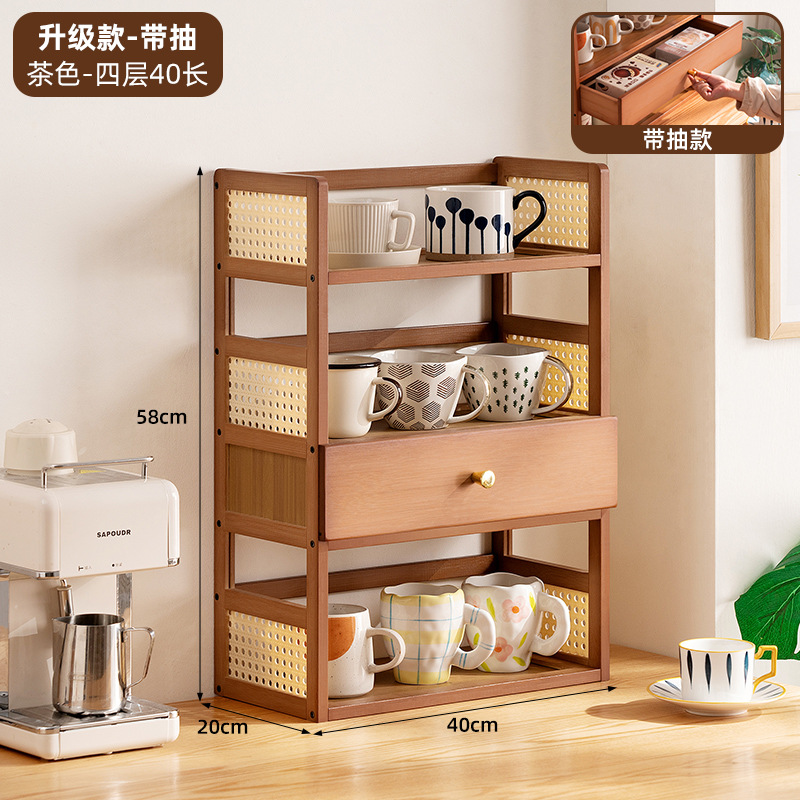 [Brown] Upgraded version with drawer - 4 layers, 40cm long