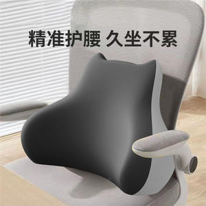 หมอนรองหลัง Relaxduck แบบ Ergonomic สำหรับเก้าอี้สำนักงาน  วัสดุใยวิสโคส สีพื้น - Product Image 5