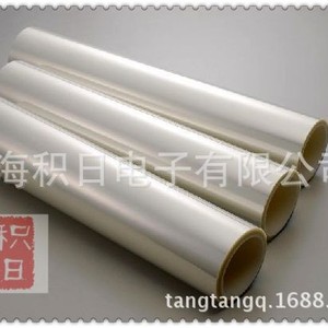 Korea 0.125mm Double Layer Low Adhesion Silicone Pet Protective <b>Film</b> For Electronics - Product Image 5