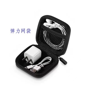 EVA Electronic USB Data Cable Case Power Earphone Organizer Gadget Packing Bag EVA Data Cable Storage Box